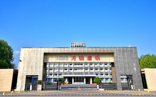月湖河北唐山钢铁集团